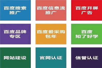 信息流广告投放实战：提升广告效果的关键